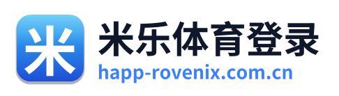 米乐体育登录